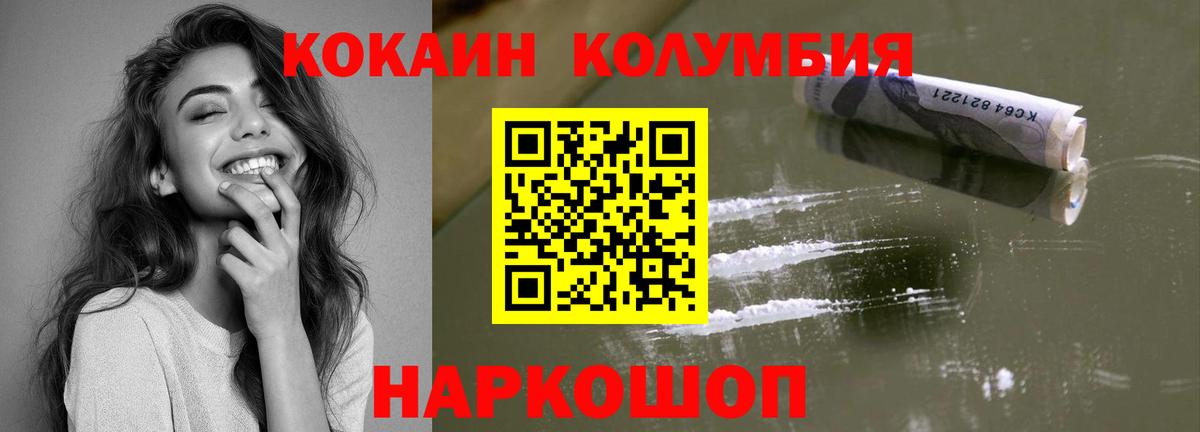 Гатчина  Кокаин Боливия  Вход с VPN 