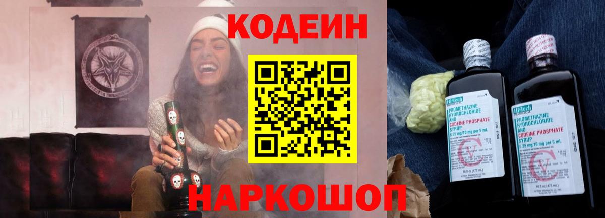 ГАШИШ  Меф кристаллы  Гатчина  COCAIN  Вход с VPN  Где купить  Марихуана  Альфа ПВП СК  
