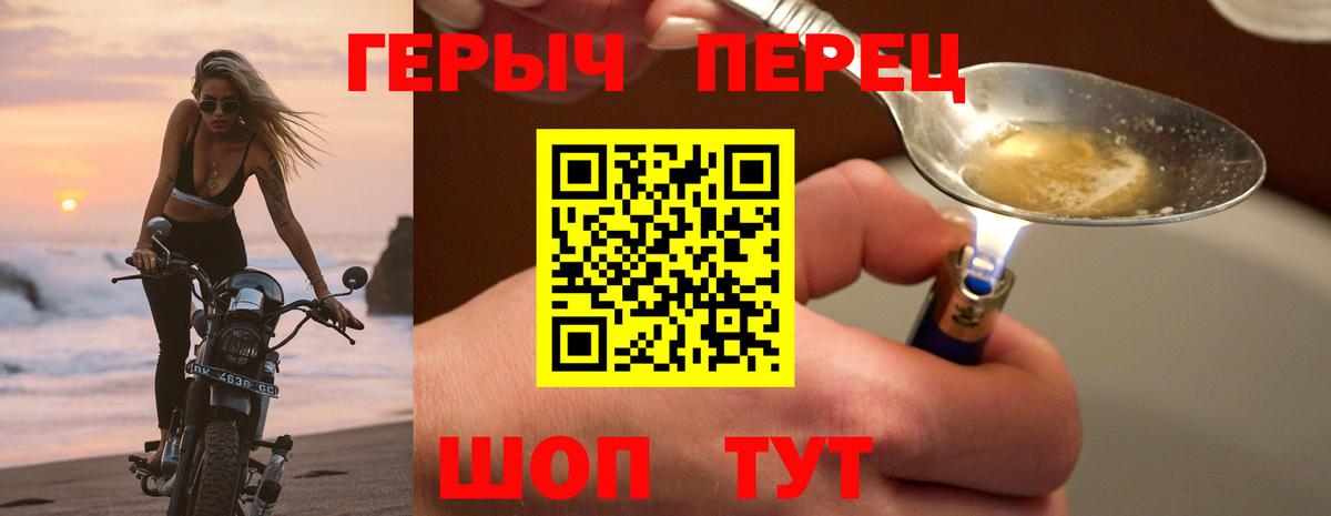 Героин Афган Гатчина