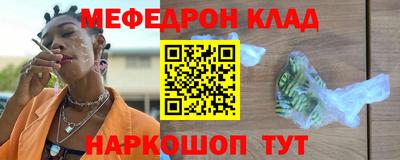2c-b Балаково