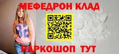 2c-b Балаково