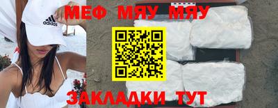 2c-b Балаково