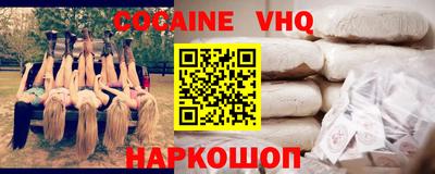 2c-b Балаково