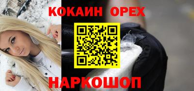 2c-b Балаково
