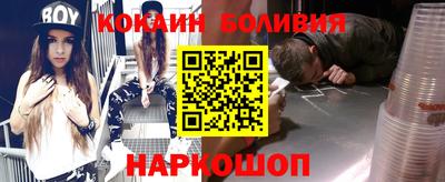 наркотики Балахна