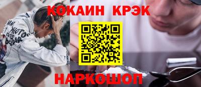 наркотики Балахна