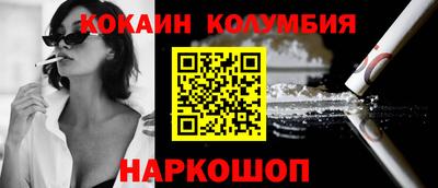 наркотики Балахна