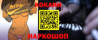 2c-b Балаково