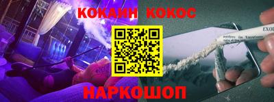 2c-b Балаково