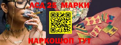 ПСИЛОЦИБИНОВЫЕ ГРИБЫ Балашиха