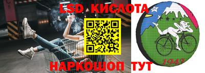 2c-b Балаково