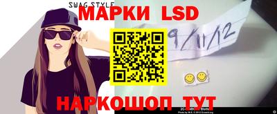 наркотики Балахна