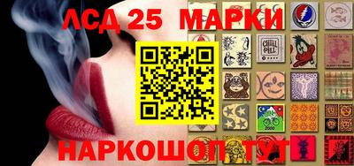 наркотики Балахна
