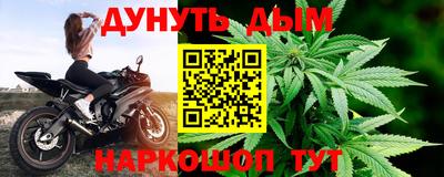 2c-b Балаково