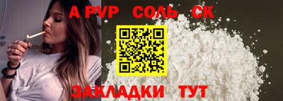 2c-b Балаково