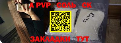 ПСИЛОЦИБИНОВЫЕ ГРИБЫ Балашиха
