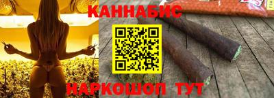 наркотики Балахна
