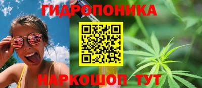 марки nbome Волжский