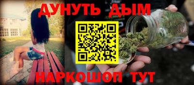 ПСИЛОЦИБИНОВЫЕ ГРИБЫ Балашиха