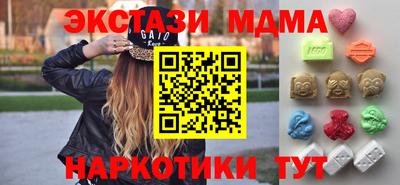 наркотики Балахна