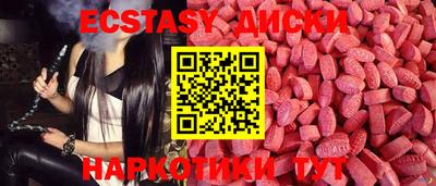 наркотики Балахна