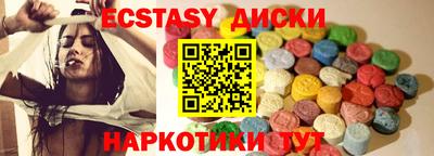ПСИЛОЦИБИНОВЫЕ ГРИБЫ Балашиха