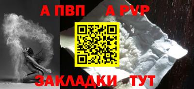 2c-b Балаково