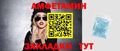 2c-b Балаково