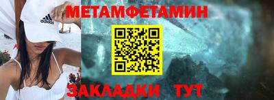 2c-b Балаково