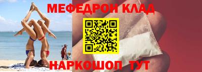 наркотики Балахна