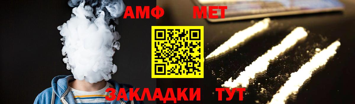 МЕТАМФЕТАМИН мет  Вход с VPN  Гатчина 