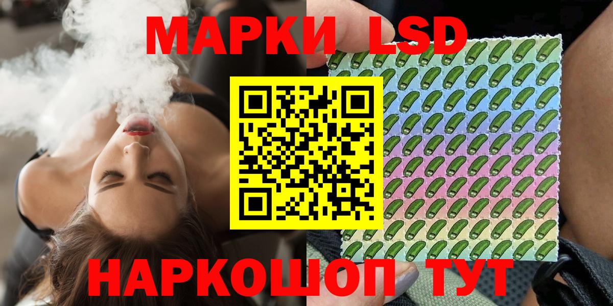 Марки N-bome  Марки N-bome 1,8мг  Вход с VPN  Гатчина 