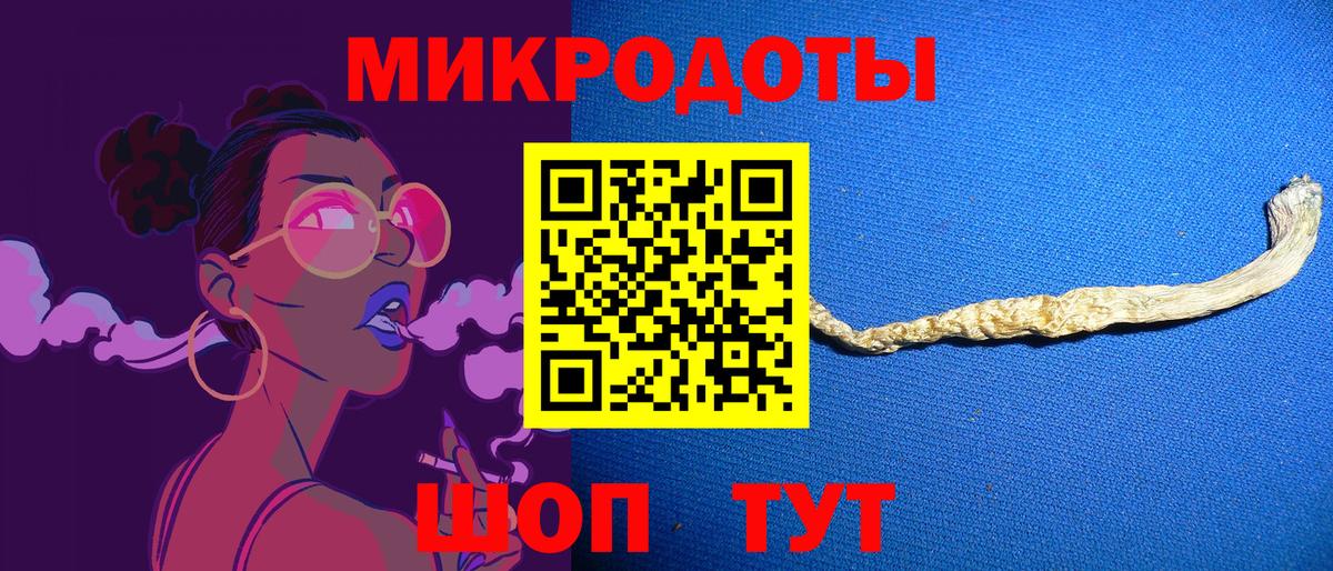 Гатчина  Псилоцибиновые грибы GOLDEN TEACHER  Псилоцибиновые грибы GOLDEN TEACHER  Вход с VPN 