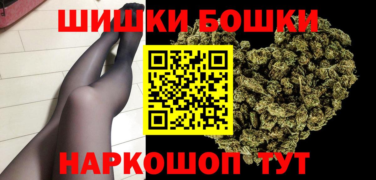 Каннабис марихуана  МАРИХУАНА VHQ  Конопля Amnesia  Канабис конопля  Гатчина  Вход с VPN 