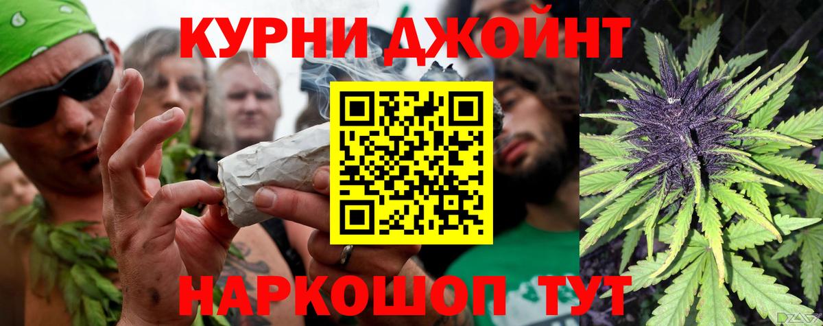 Канабис LSD WEED Гатчина
